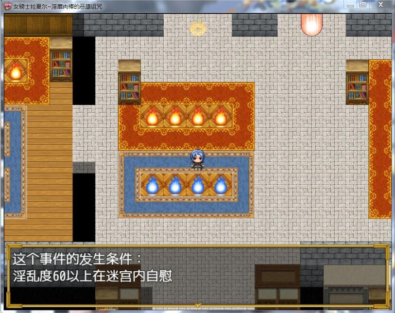 图片[3]-女骑士拉夏尔-银靡O棒的恶堕诅咒 精翻中文版 日系恶趣味RPG-柠檬ACG