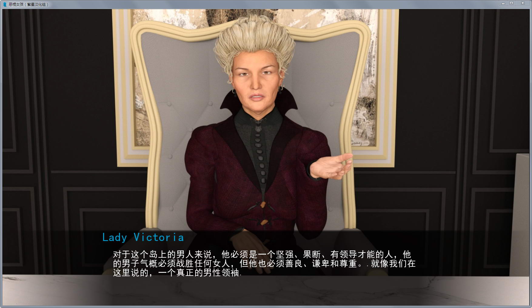 图片[5]-私生女(Bastard Girls) Ver1.47 精修汉化重置版+作弊+攻略 动态cg-柠檬ACG