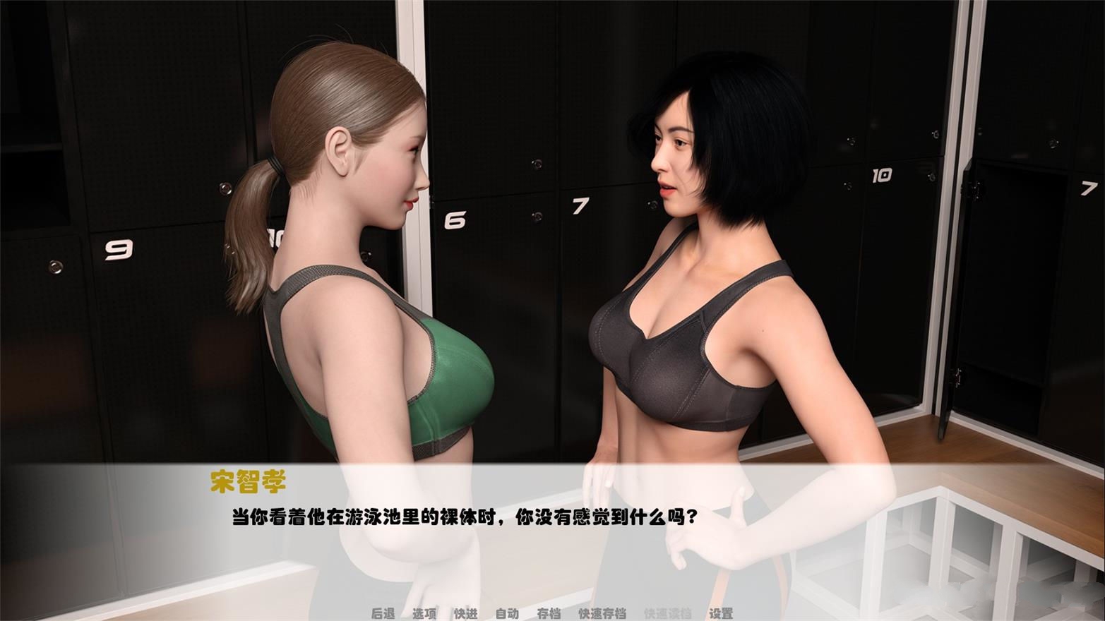 图片[5]-我未来的老婆(My Future Wife) V0.3汉化版+全CG PC+安卓 动态cg-柠檬ACG