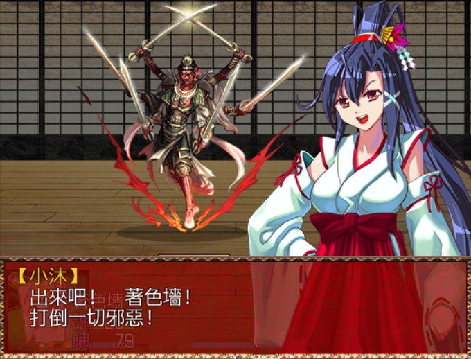 图片[2]-战巫女小沐：带着恋人被仇人啪！Ver1.40 精修汉化版 NTR+全cg-柠檬ACG