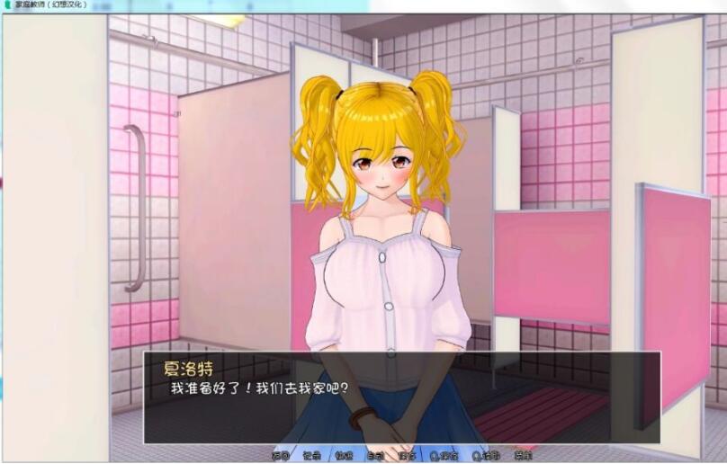 图片[6]-家庭教师(HS Tutor) Ver0.7 PC+安卓最新汉化版 动态CG-柠檬ACG