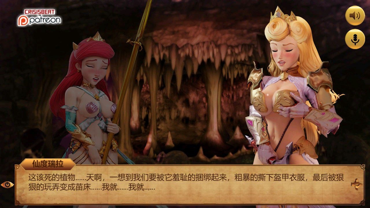 图片[2]-迪O尼公主大冒险 V0.1 更新汉化版 英文CV&adv-柠檬ACG