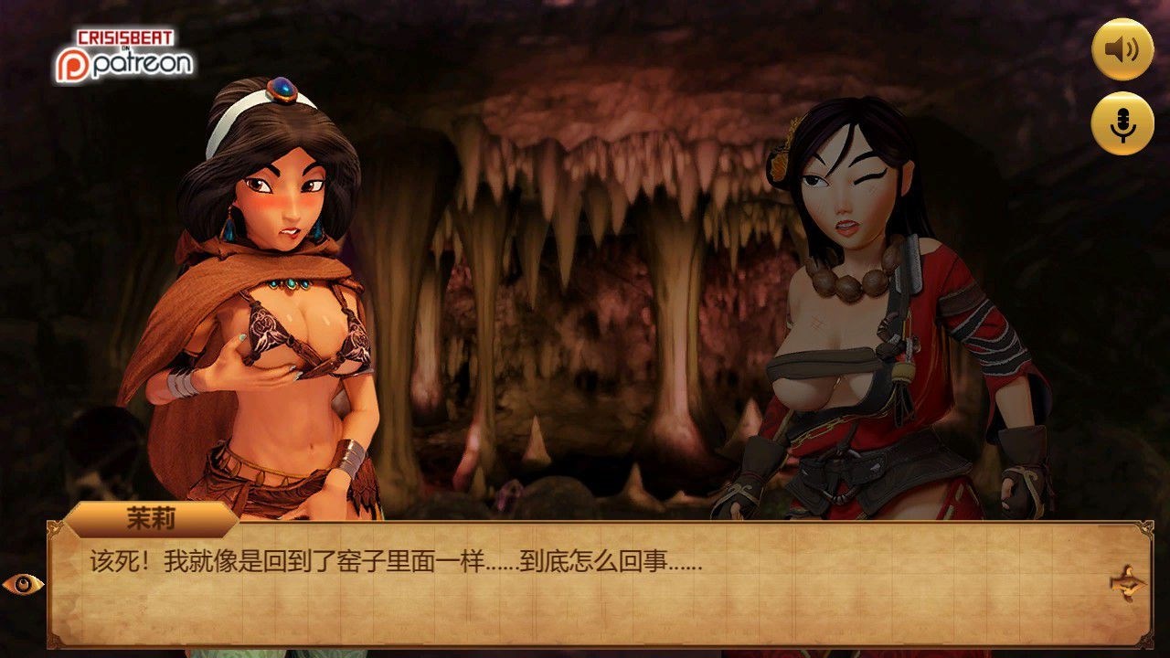 图片[4]-迪O尼公主大冒险 V0.1 更新汉化版 英文CV&adv-柠檬ACG