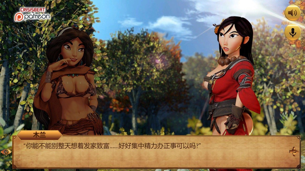 图片[3]-迪O尼公主大冒险 V0.1 更新汉化版 英文CV&adv-柠檬ACG