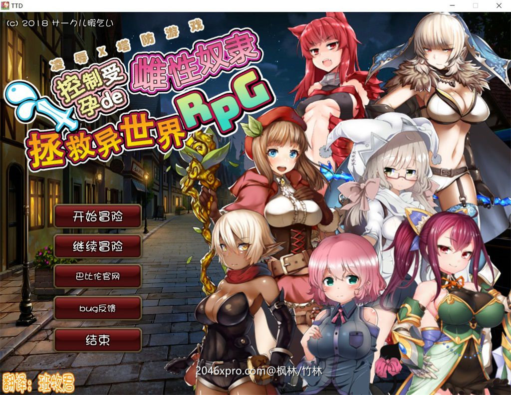 拯救异世界RPG v1.07中文版 创新塔防rpg游戏-柠檬ACG