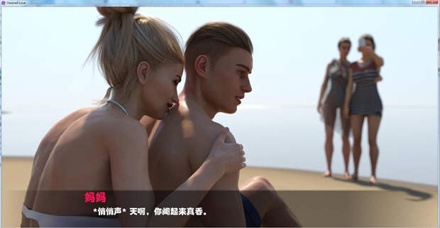 图片[3]-渴望的爱 V0.52 精翻汉化版+血缘补丁 PC+安卓 动态CG-柠檬ACG