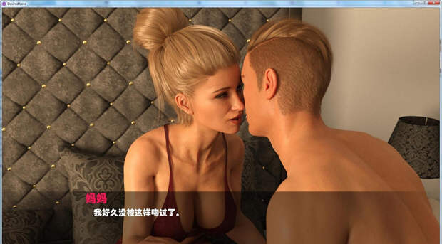 图片[4]-渴望的爱 V0.52 精翻汉化版+血缘补丁 PC+安卓 动态CG-柠檬ACG