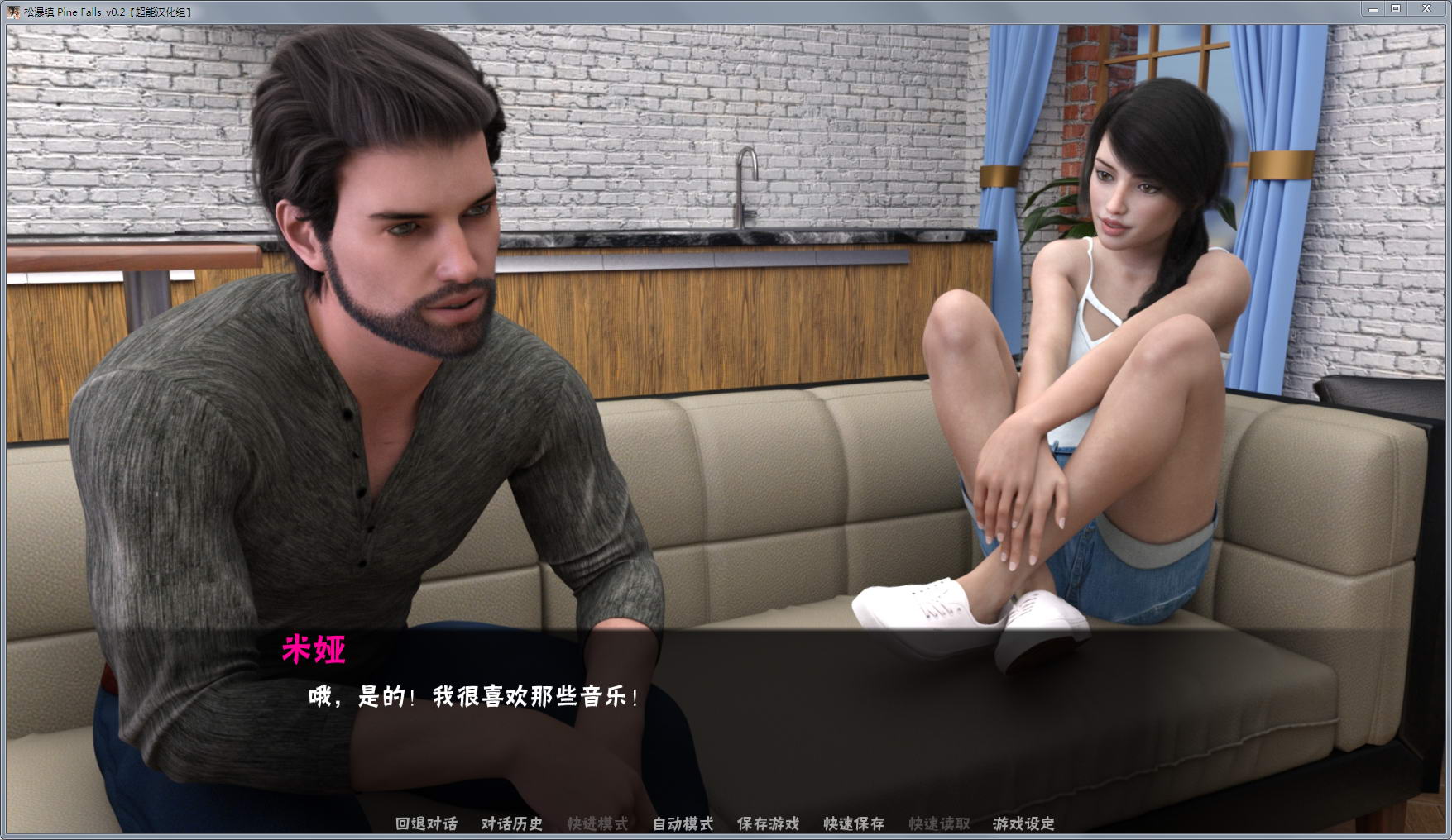 图片[2]-松瀑镇(PineFalls2) EP2V0.10 精翻汉化版 PC+安卓 动态cg-柠檬ACG