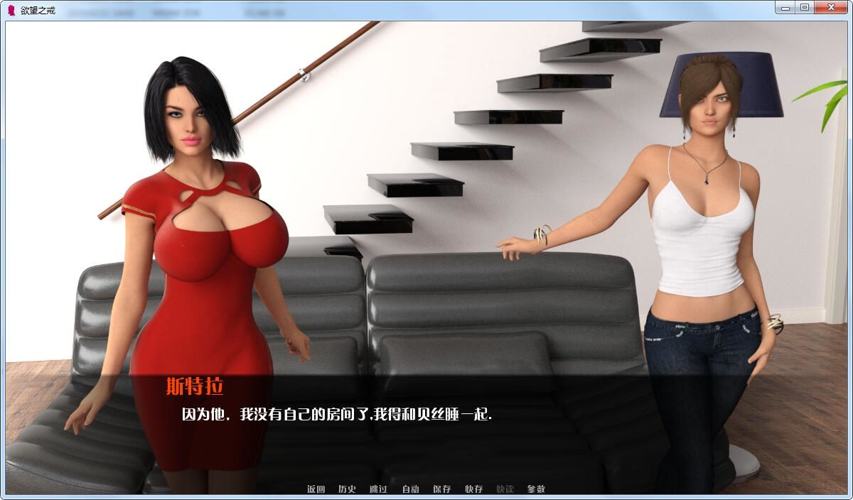 图片[4]-欲望之戒(Ring of Lust) V1.4a 精翻汉化版 PC+安卓&动态CG-柠檬ACG