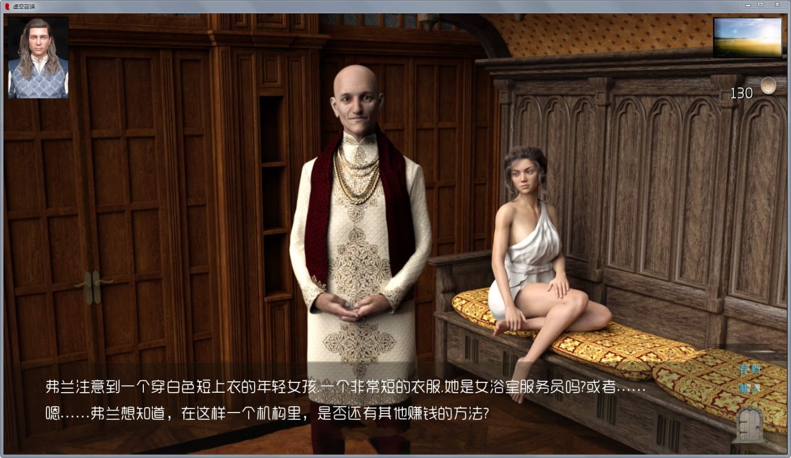 图片[4]-虚空召唤 V0.32 精翻汉化版 PC+安卓&欧美沙盒游戏-柠檬ACG