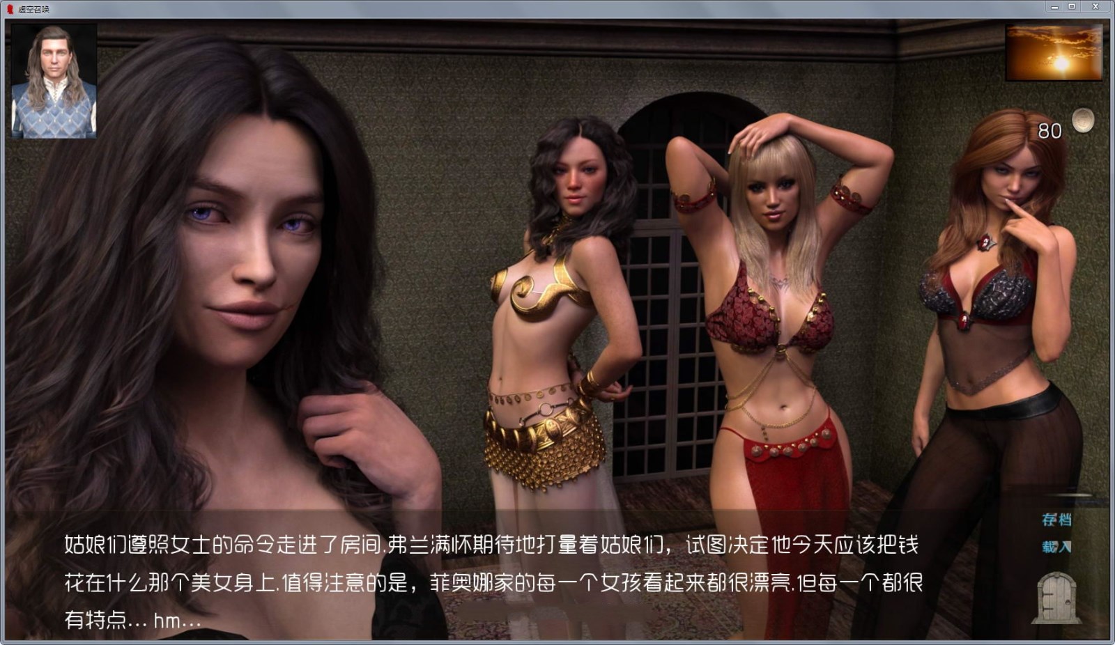 图片[8]-虚空召唤 V0.32 精翻汉化版 PC+安卓&欧美沙盒游戏-柠檬ACG