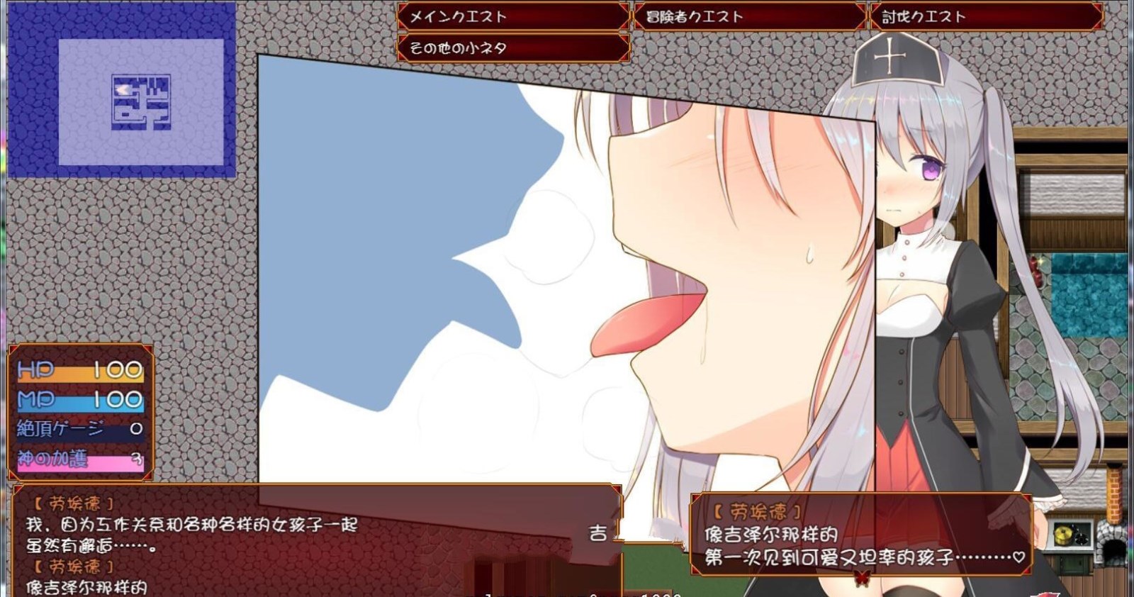 图片[6]-遗孀神官吉泽尔：我要报仇！精翻汉化版 arpg&全cv-柠檬ACG