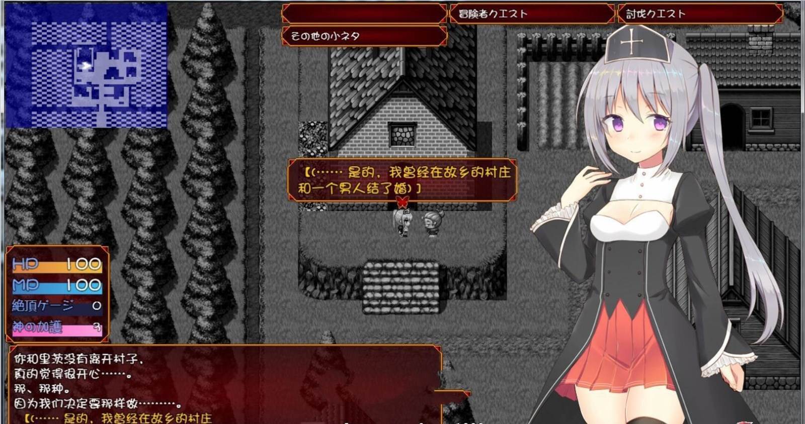 图片[7]-遗孀神官吉泽尔：我要报仇！精翻汉化版 arpg&全cv-柠檬ACG