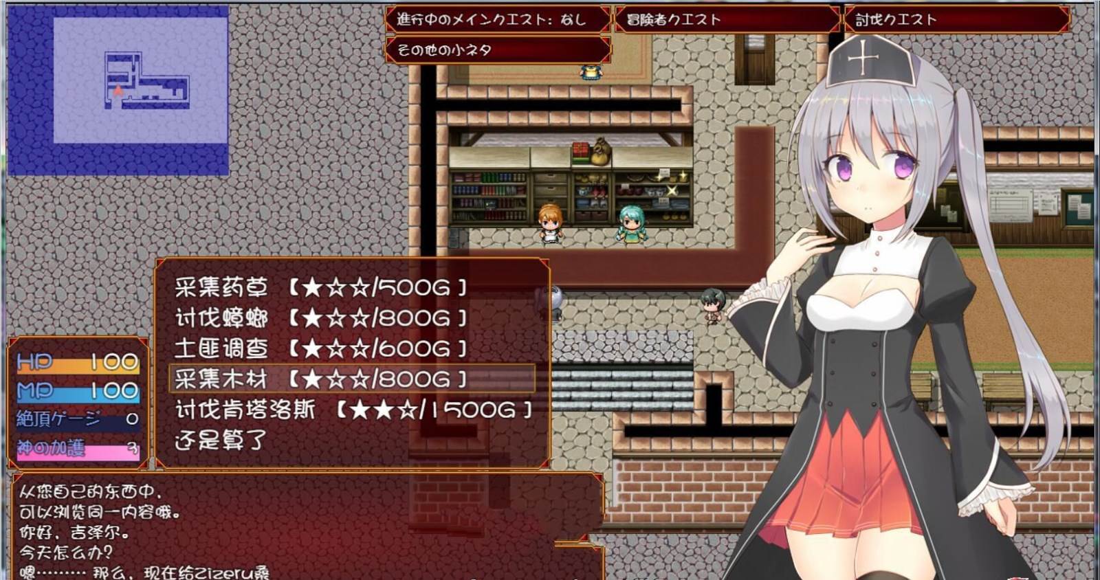 图片[5]-遗孀神官吉泽尔：我要报仇！精翻汉化版 arpg&全cv-柠檬ACG