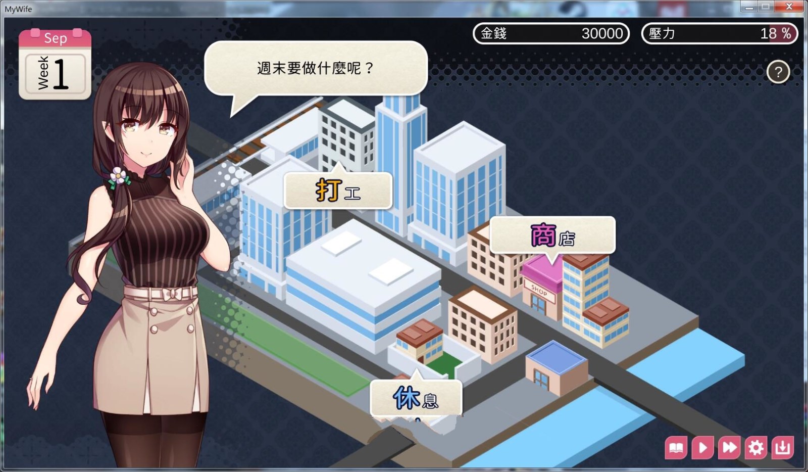 图片[3]-魅魔新妻:甜蜜新婚生活 DL官方中文版 SLG&ADV-柠檬ACG