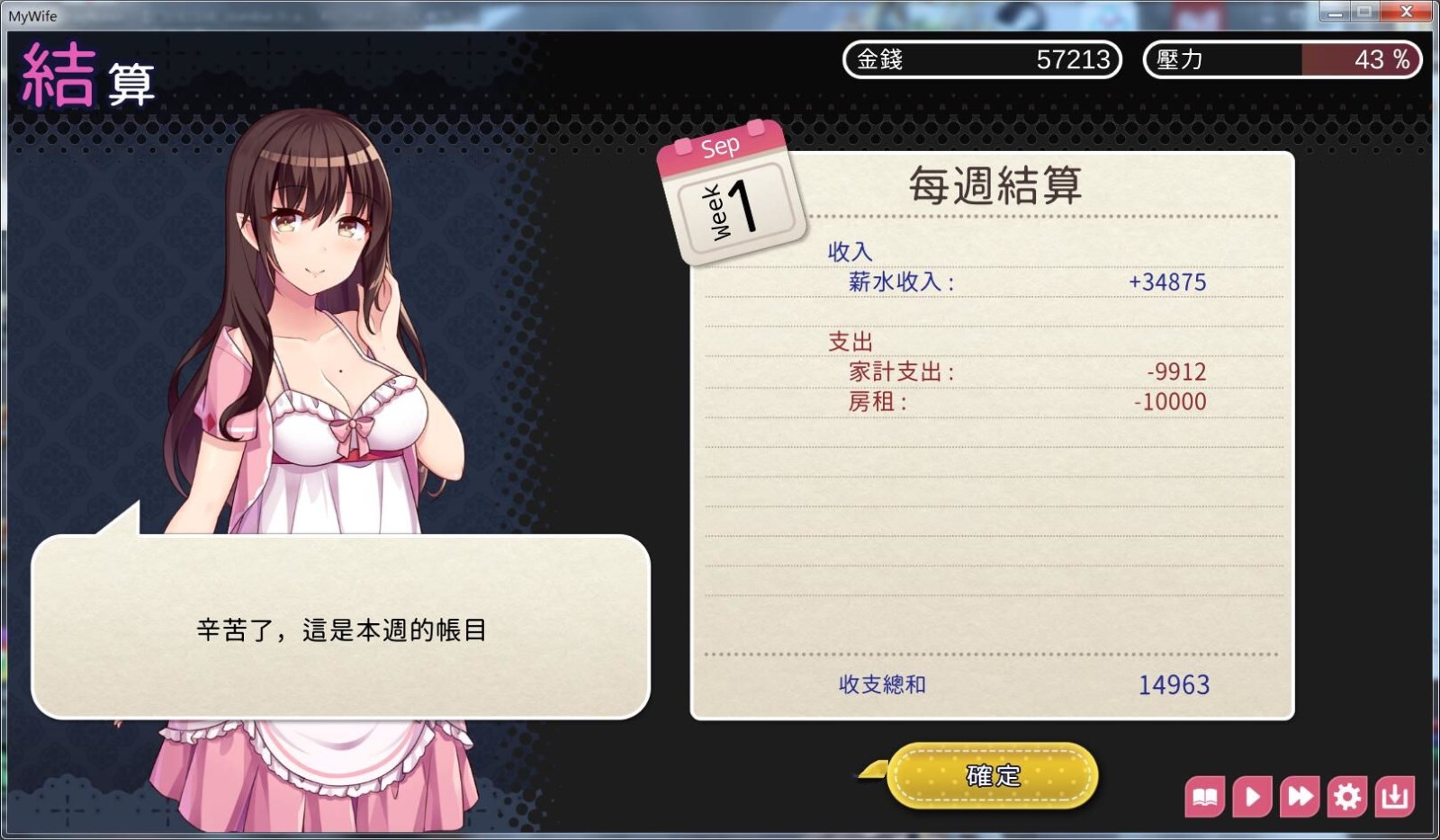 图片[4]-魅魔新妻:甜蜜新婚生活 DL官方中文版 SLG&ADV-柠檬ACG