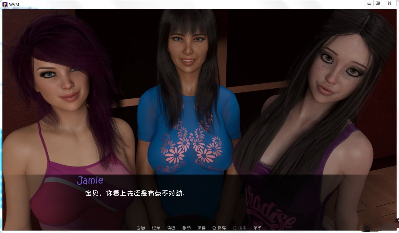 图片[6]-大学篮球巨星 V0.46 精翻汉化版 PC+安卓&动态CG-柠檬ACG