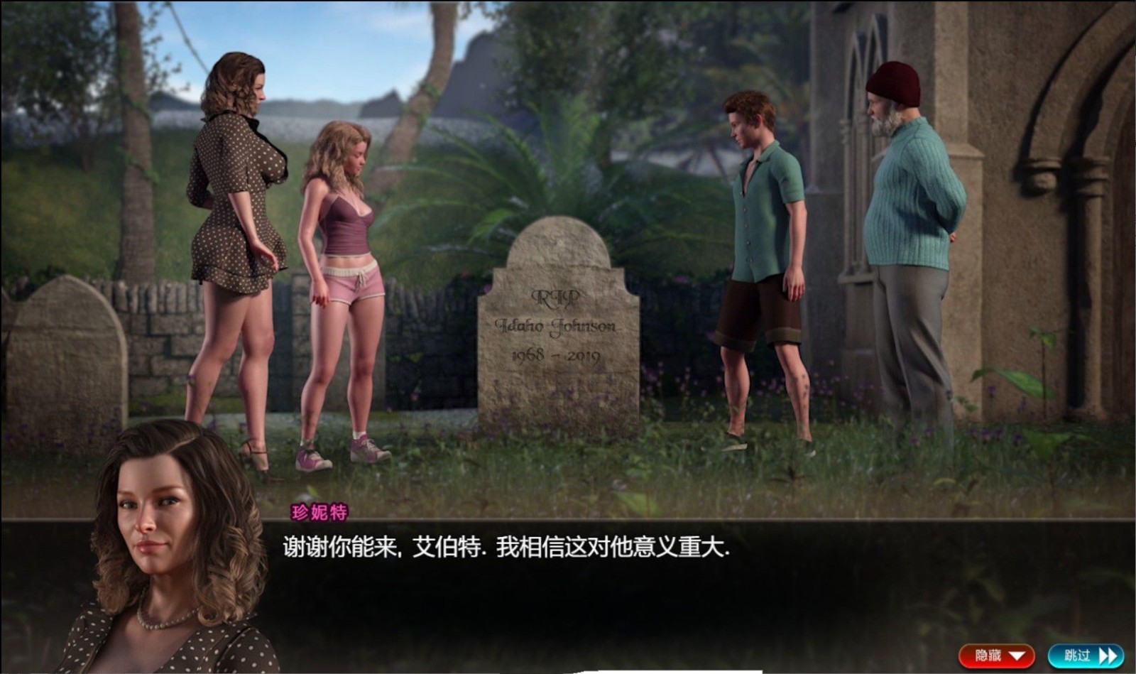 图片[5]-纳迪亚之宝(Treasure of Nadia) V09121 精修汉化版 欧美RPG&全动态CG★神级画面-柠檬ACG