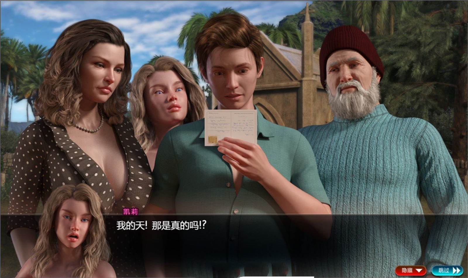 图片[6]-纳迪亚之宝(Treasure of Nadia) V09121 精修汉化版 欧美RPG&全动态CG★神级画面-柠檬ACG