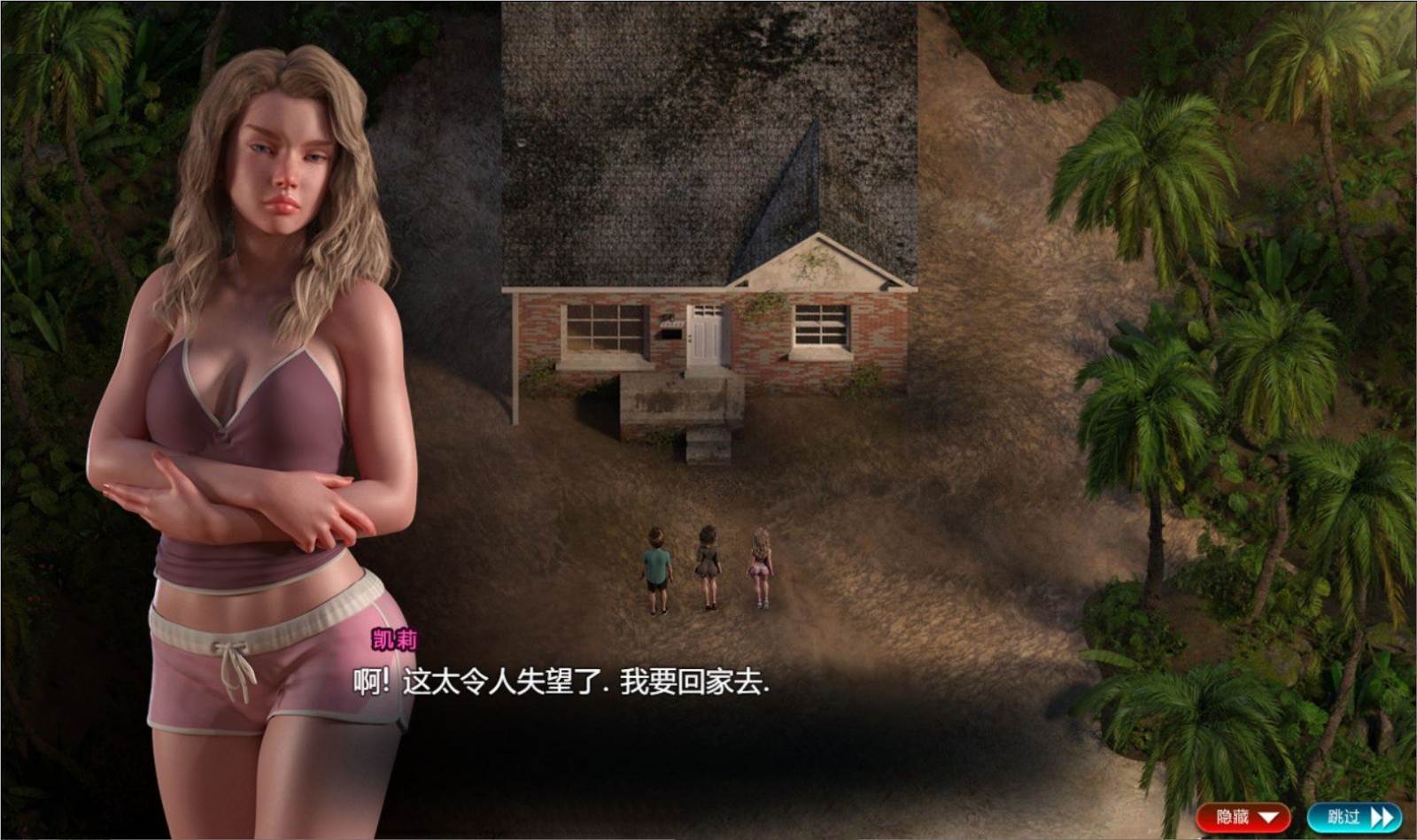 图片[9]-纳迪亚之宝(Treasure of Nadia) V09121 精修汉化版 欧美RPG&全动态CG★神级画面-柠檬ACG