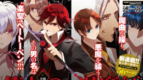 图片[4]-碧池退魔师1-5合集 中文汉化版 日式RPG&美女养成手记-柠檬ACG