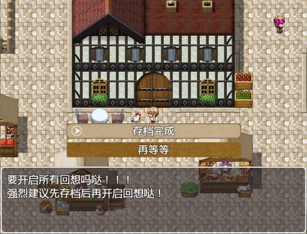 图片[2]-艾米莉亚旅店 最新中文汉化版 NTR&RPG带入 Autonoe社团-柠檬ACG