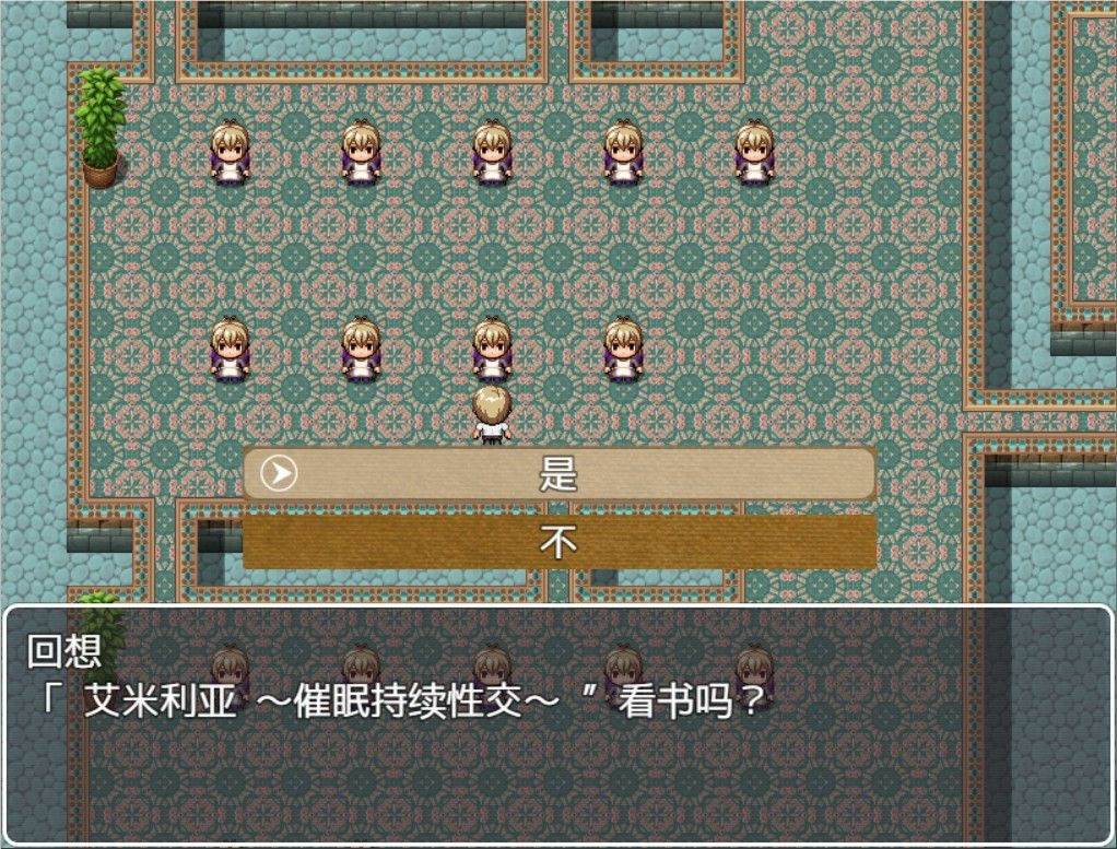 图片[4]-艾米莉亚旅店 最新中文汉化版 NTR&RPG带入 Autonoe社团-柠檬ACG