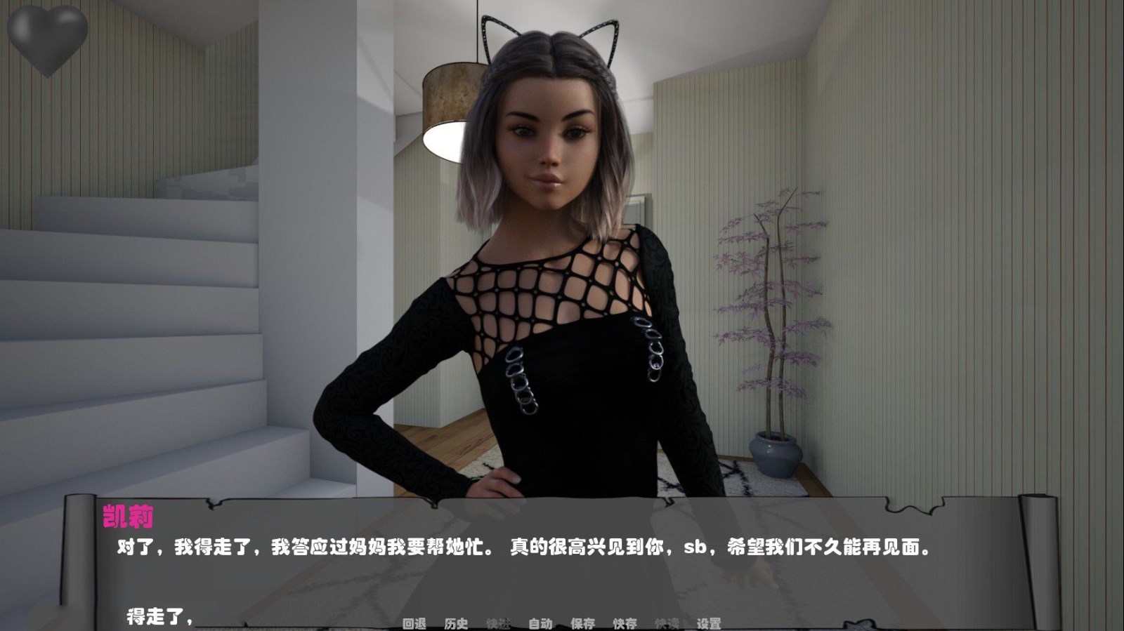 图片[2]-灵魂描绘 Ver0.9.0 精修汉化版 PC+安卓&动态CG-柠檬ACG