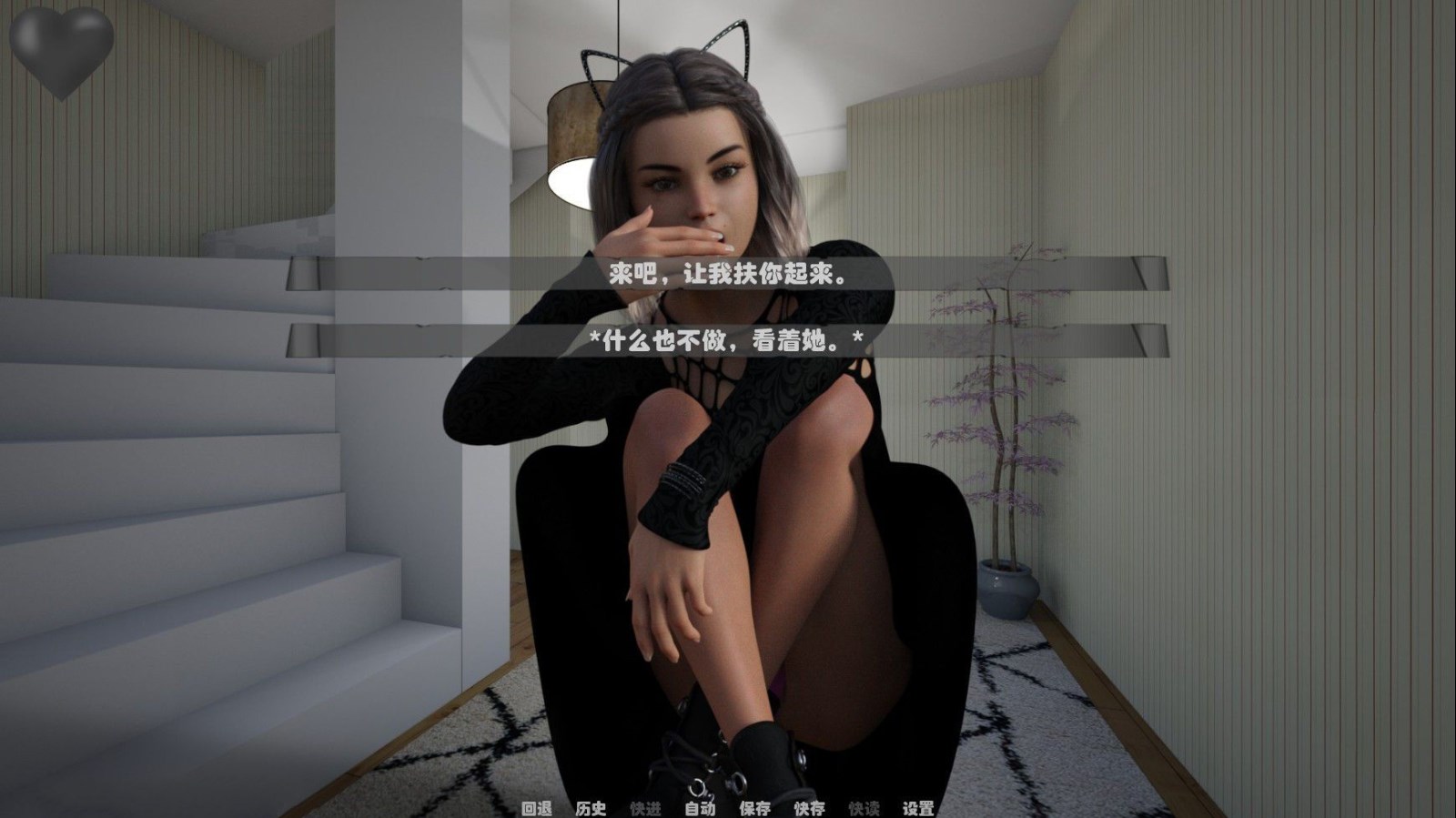 图片[7]-灵魂描绘 Ver0.9.0 精修汉化版 PC+安卓&动态CG-柠檬ACG