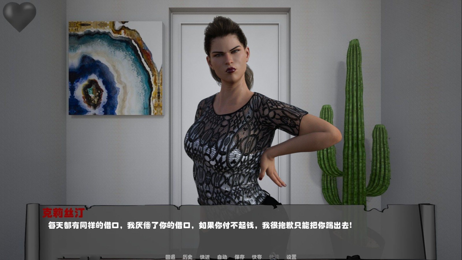 图片[3]-灵魂描绘 Ver0.9.0 精修汉化版 PC+安卓&动态CG-柠檬ACG