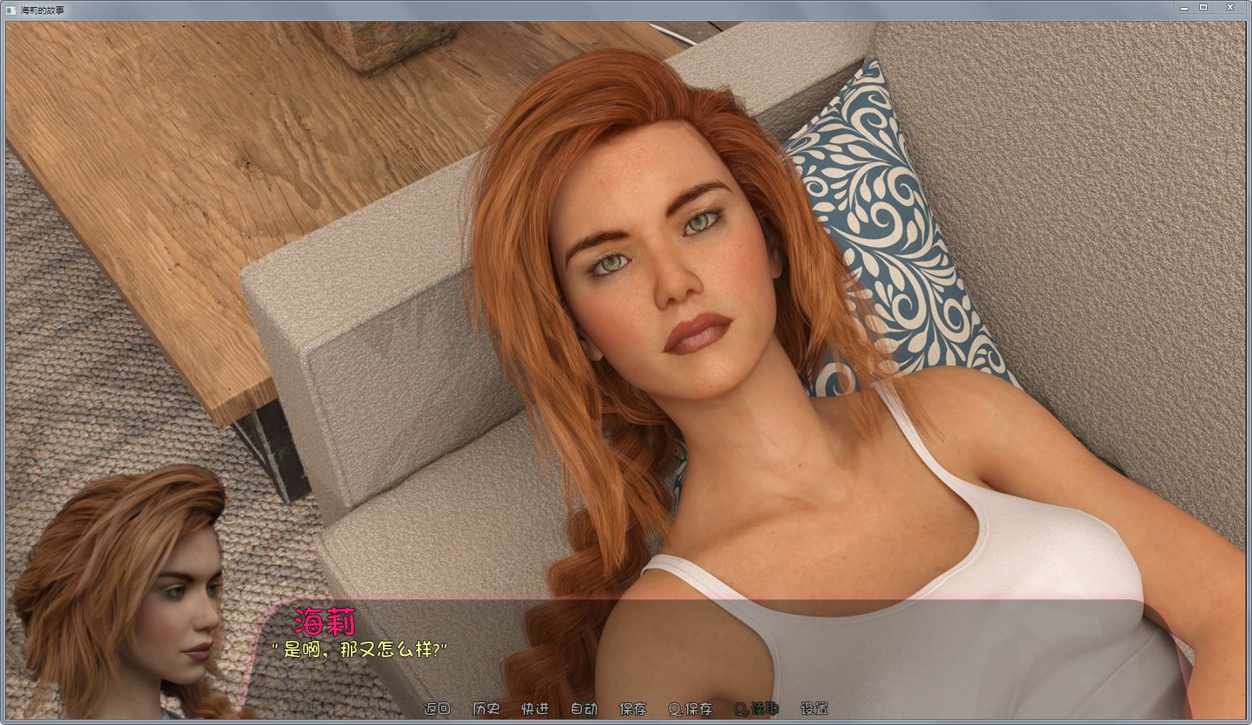 图片[2]-海莉的故事(HALEY S STORY) Ver0.70 汉化版 PC+安卓&动态CG-柠檬ACG