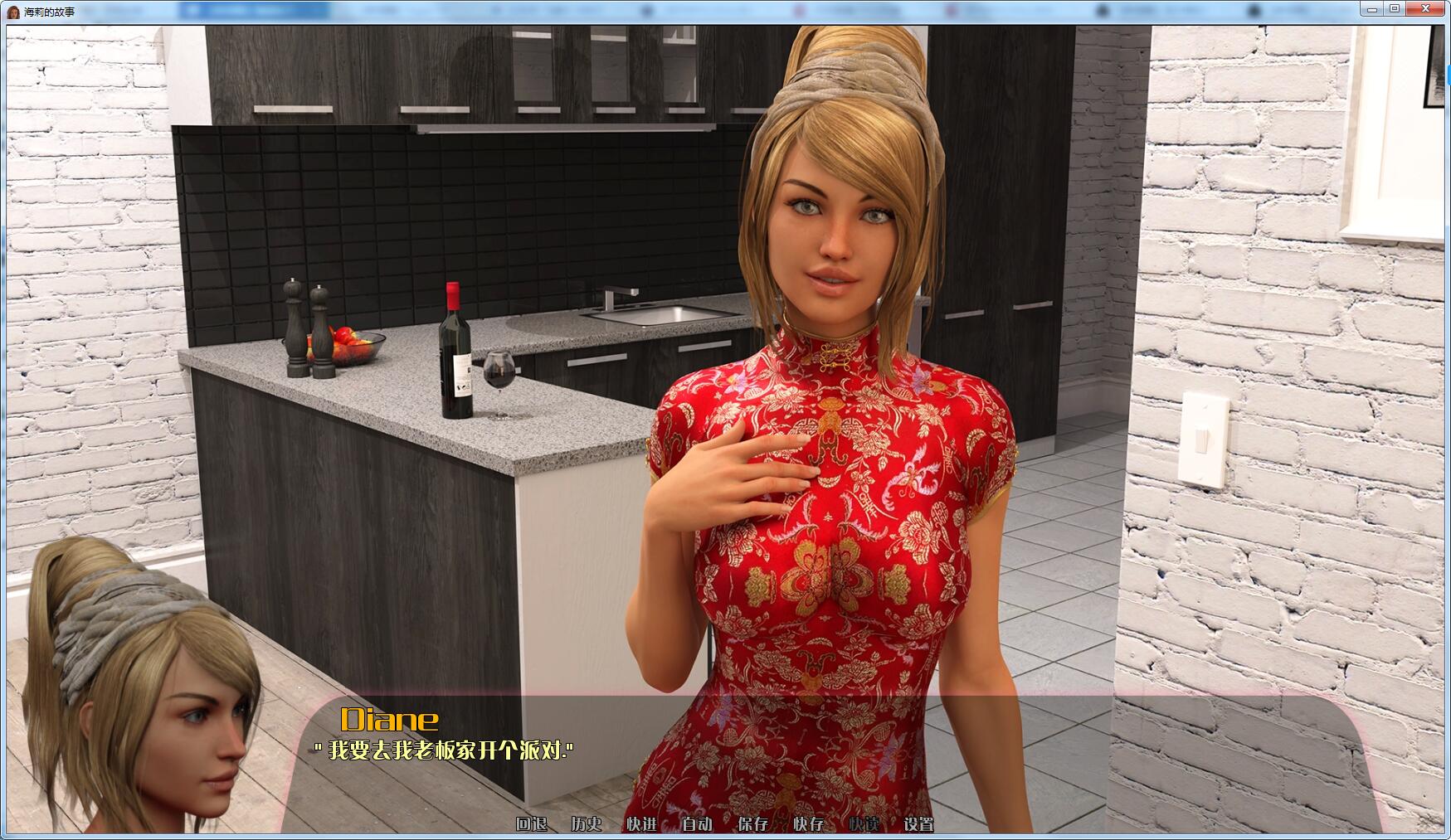 图片[4]-海莉的故事(HALEY S STORY) Ver0.70 汉化版 PC+安卓&动态CG-柠檬ACG