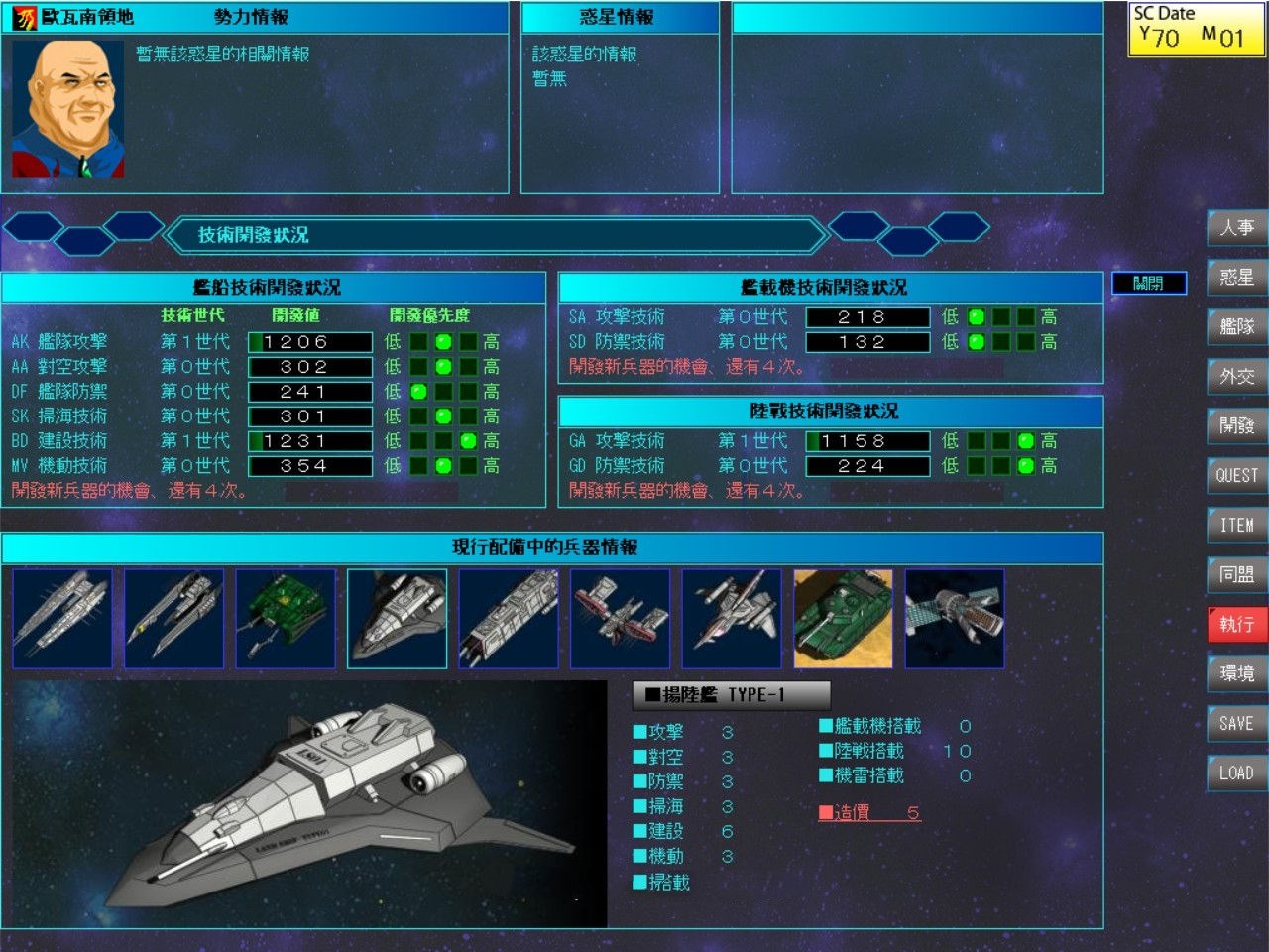 图片[2]-雷神7:Puk天制霸 私人定制加强版&中文第二版 大型SLG人物众多-柠檬ACG