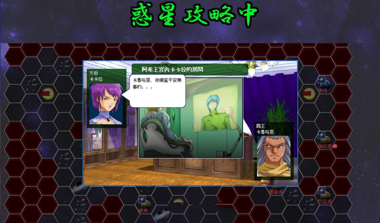 图片[5]-雷神7:Puk天制霸 私人定制加强版&中文第二版 大型SLG人物众多-柠檬ACG