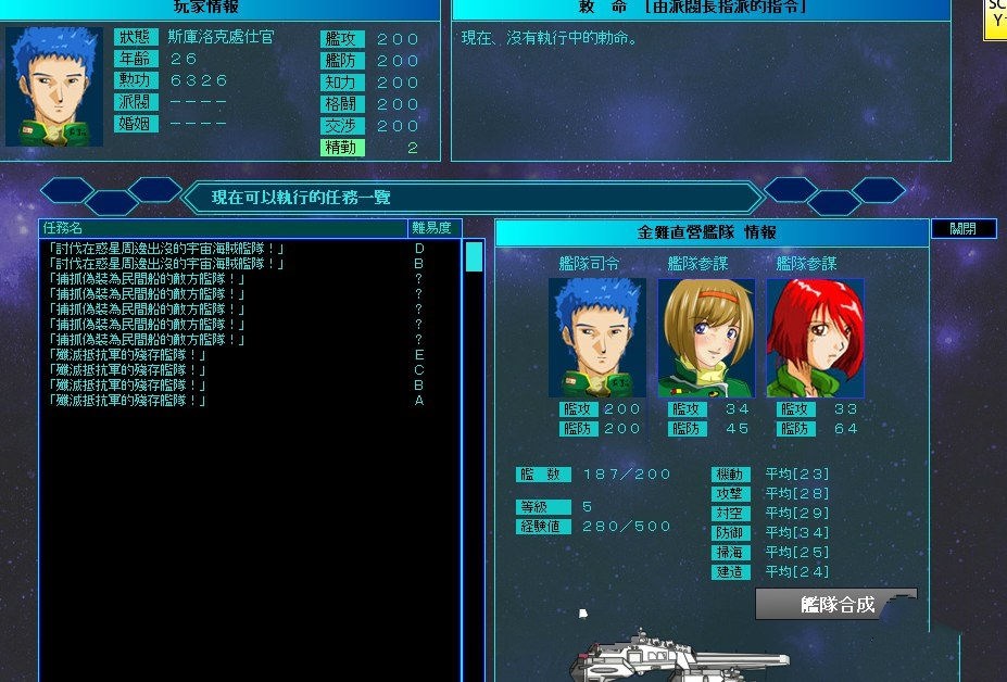 图片[6]-雷神7:Puk天制霸 私人定制加强版&中文第二版 大型SLG人物众多-柠檬ACG