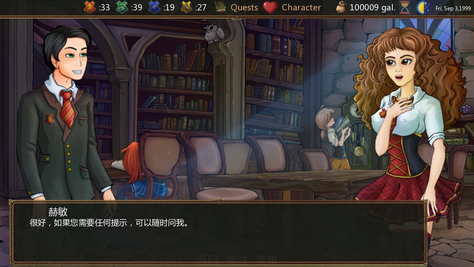 图片[5]-魔杖女巫 Ver0.82 中文汉化版&哈利波特同人 PC+安卓-柠檬ACG