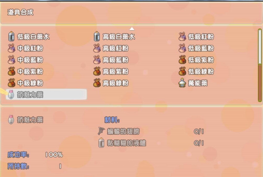 图片[5]-天青石(Celestite) 精修汉化版  GOrpg&NTR  【PC端】-柠檬ACG