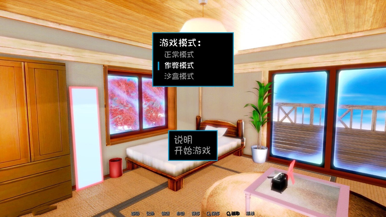 图片[4]-软禁(HouseArrest) ver1.0 完整汉化版 PC+安卓&动态CG-柠檬ACG