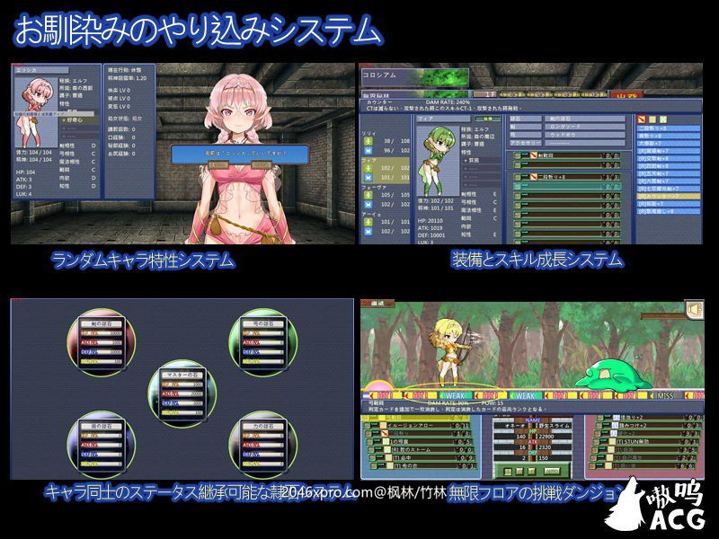 图片[4]-精灵特别启蒙老师 Ver1.2.1 DL官方中文版 养成SLG&全新CV-柠檬ACG