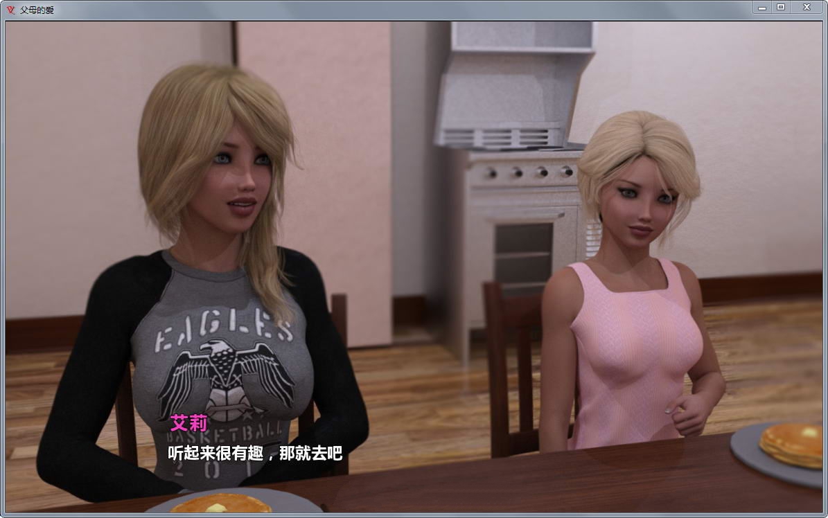 图片[5]-父母的爱(Parental Love) V1.5 精翻汉化版 PC+安卓&动态CG-柠檬ACG