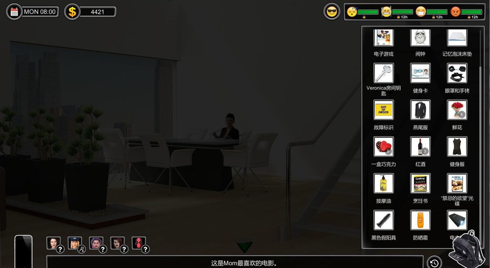 图片[3]-一家之主（Man of the House） V1.02圣诞节大型DLC 官方豪华中文版-柠檬ACG