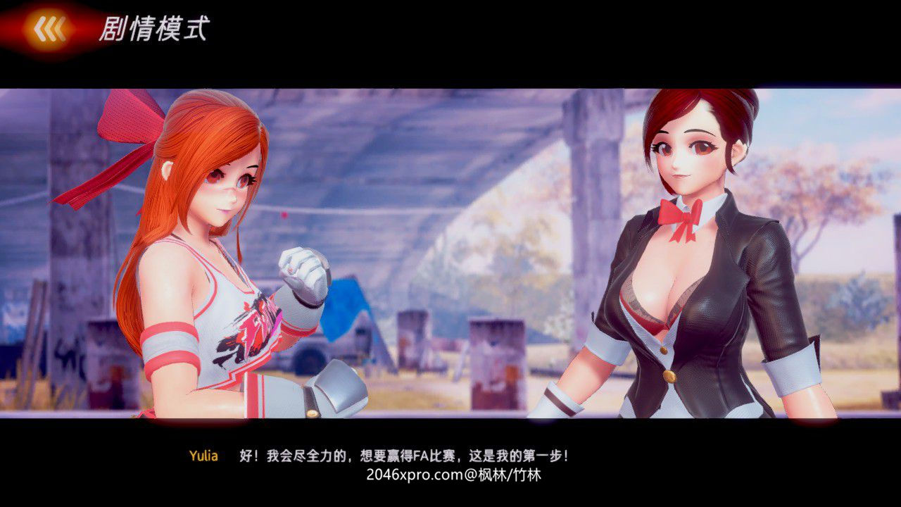 图片[6]-格斗天使SE Ver0.92 重制中文破解版 3D动作格斗游戏-柠檬ACG