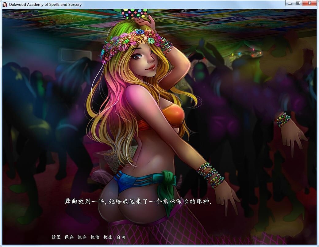 图片[2]-奥克伍德魔法学校 汉化完整版 PC+安卓&2D手绘-柠檬ACG