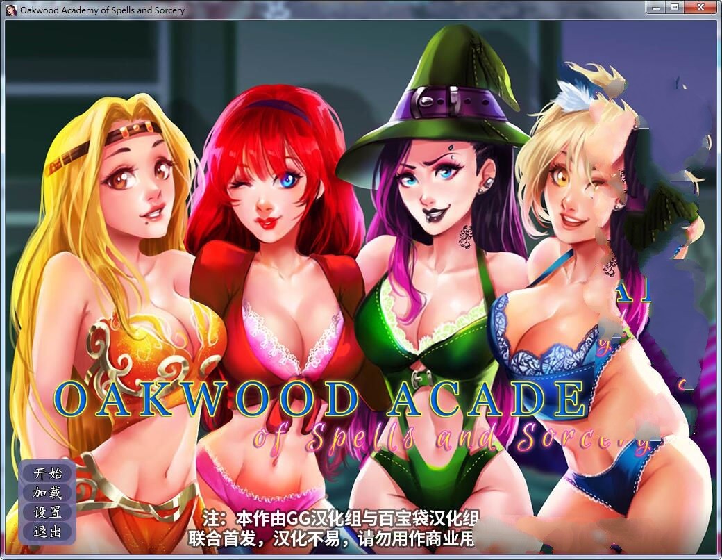 图片[7]-奥克伍德魔法学校 汉化完整版 PC+安卓&2D手绘-柠檬ACG