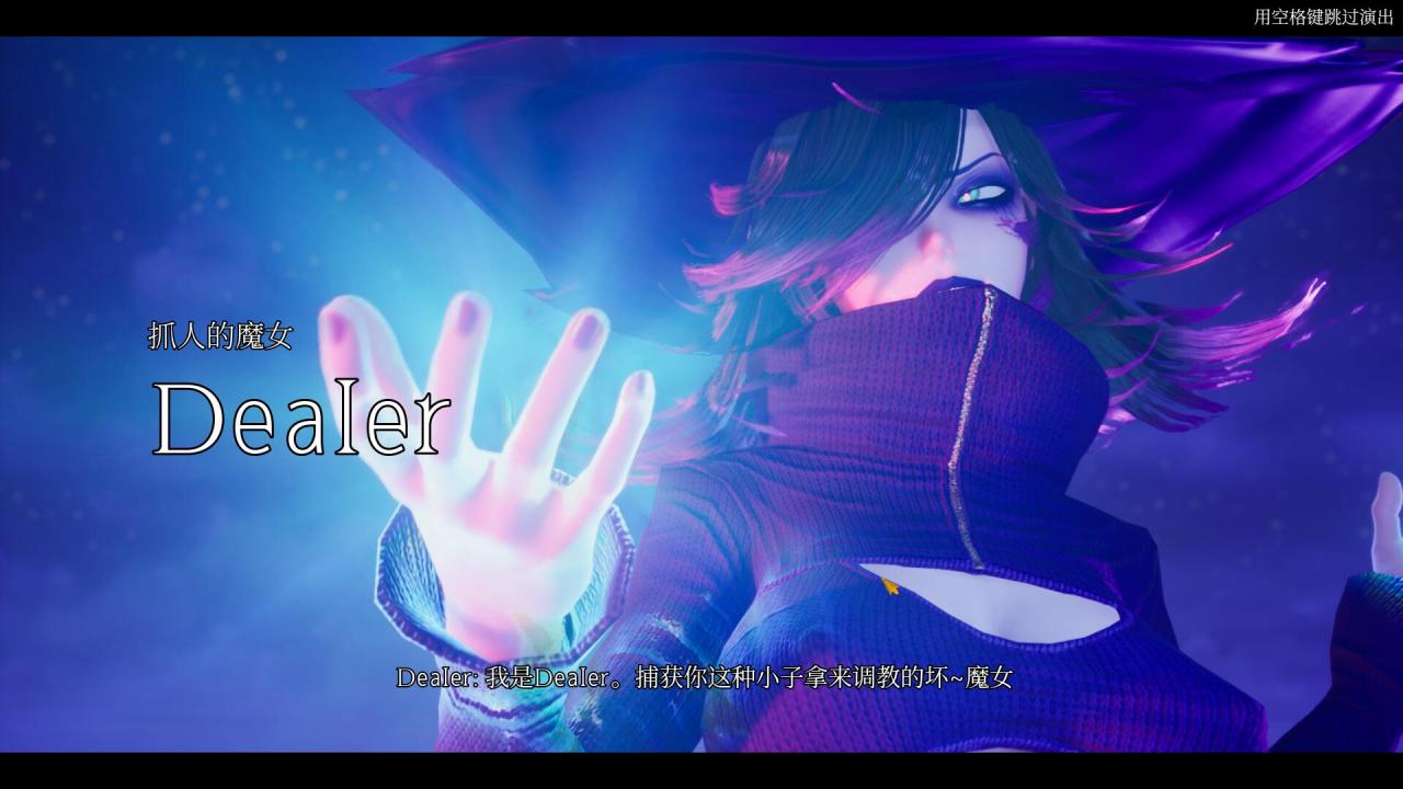 魔女的侵袭(Under The Witch) V0.14 官方中文版 3D全动态战斗游戏-柠檬ACG