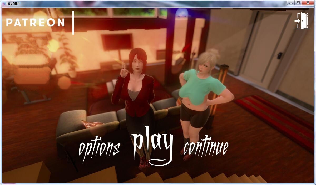 我爱僵尸(Love Zombies) V0.32 汉化版 PC+安卓&动态CG-柠檬ACG