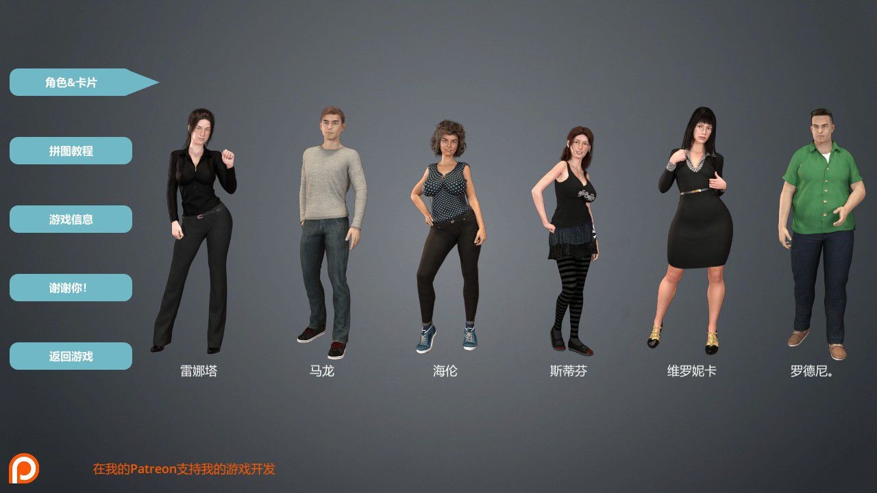 图片[4]-迷茫人生（Puzzled Life） 精修汉化完结版 欧美SLG游戏-柠檬ACG