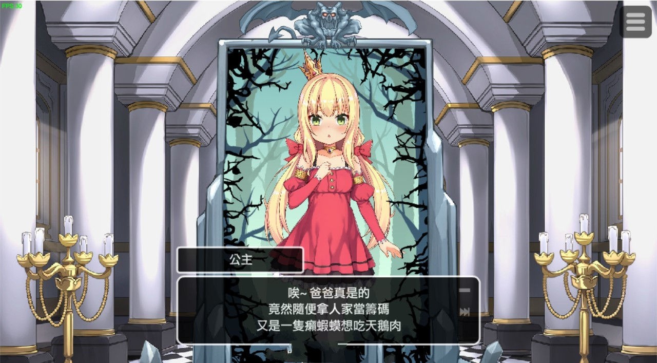 图片[2]-恶魔的石板和被诅咒的狗子公主 官方中文版 动态互动SLG游戏-柠檬ACG