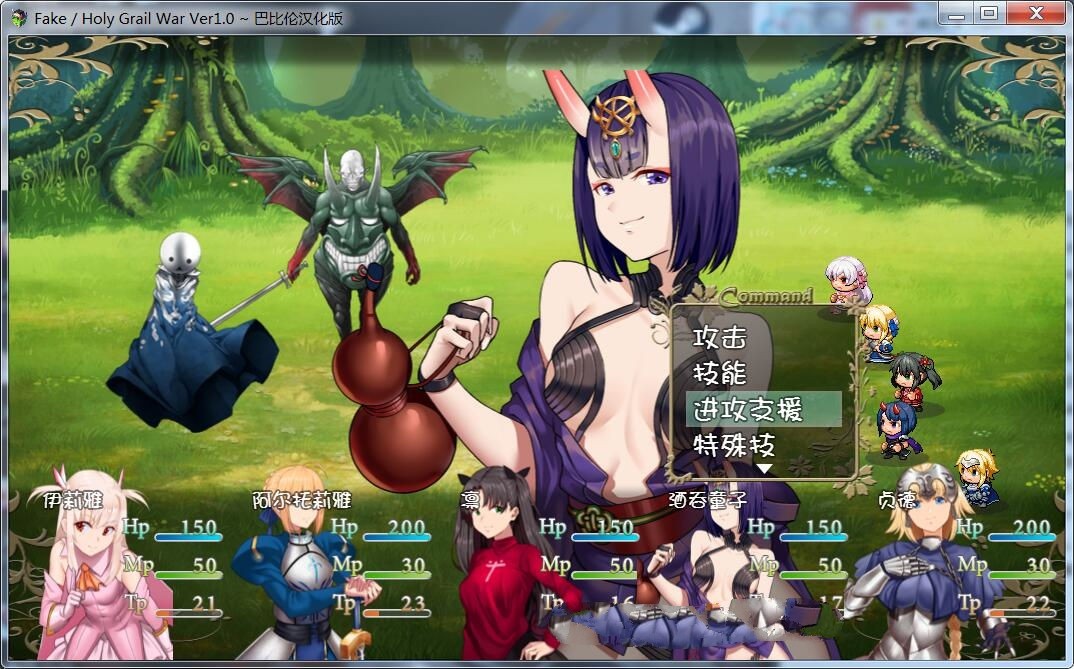 图片[2]-Fake：Holy Grail War 精翻完整汉化版 FGO同人&RPG游戏-柠檬ACG