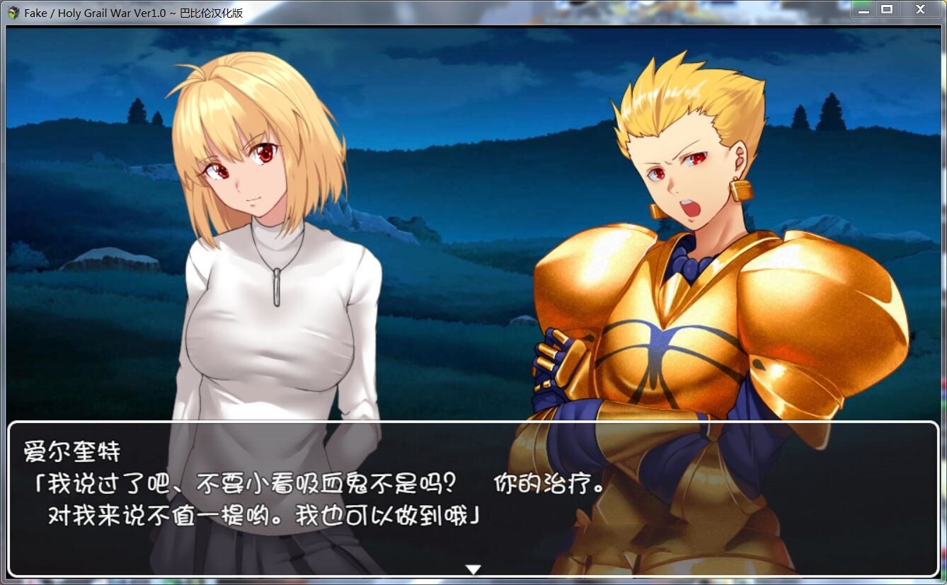 图片[7]-Fake：Holy Grail War 精翻完整汉化版 FGO同人&RPG游戏-柠檬ACG